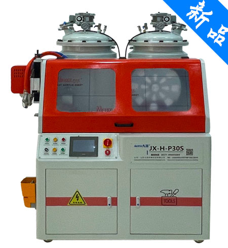 JX-H-P30S 鋁型材穿條機(jī) 批發(fā)促銷價(jià)格